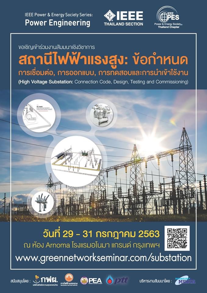 IEEE Thailand PES Chapter Seminar on High Voltage Substation